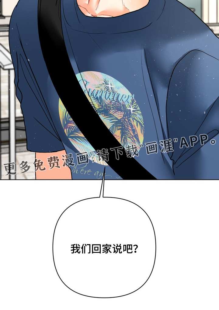 第57话28