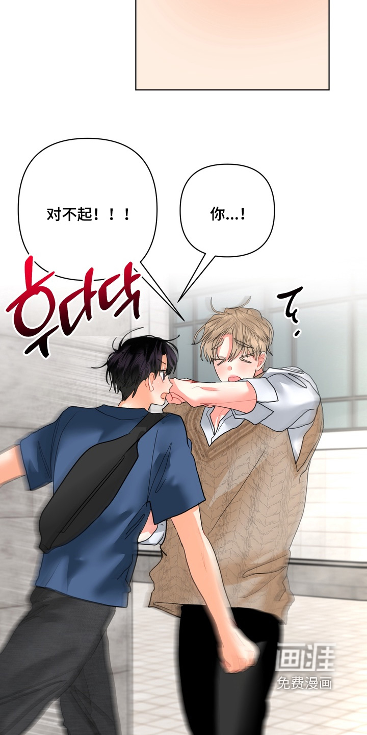 第57话5