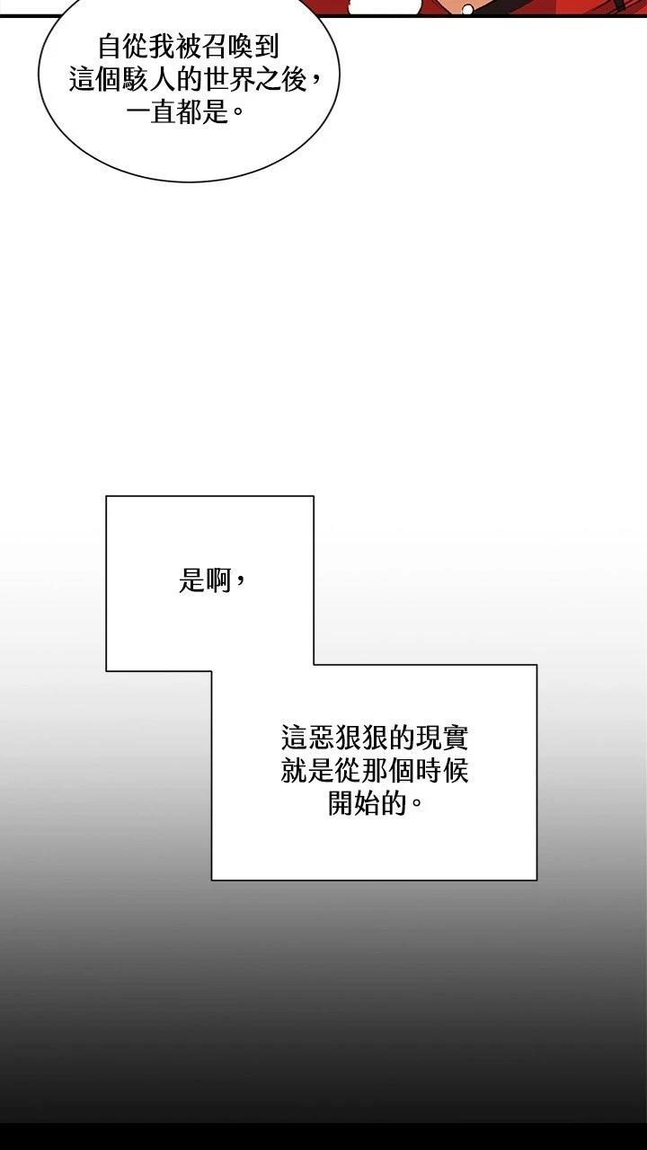 第1话12