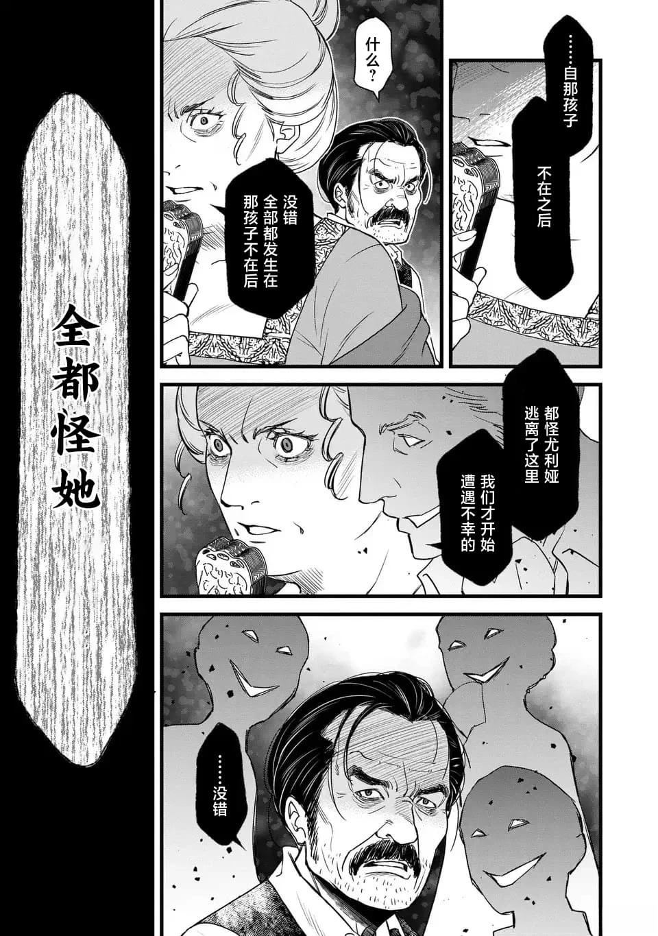 第1话39