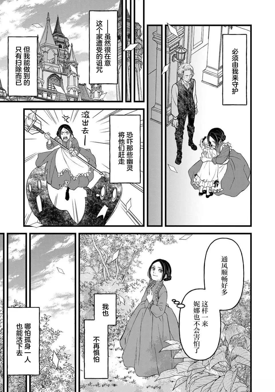 第1话37