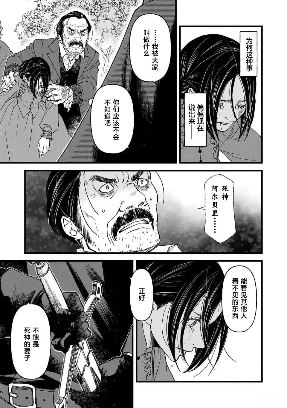 第1话45