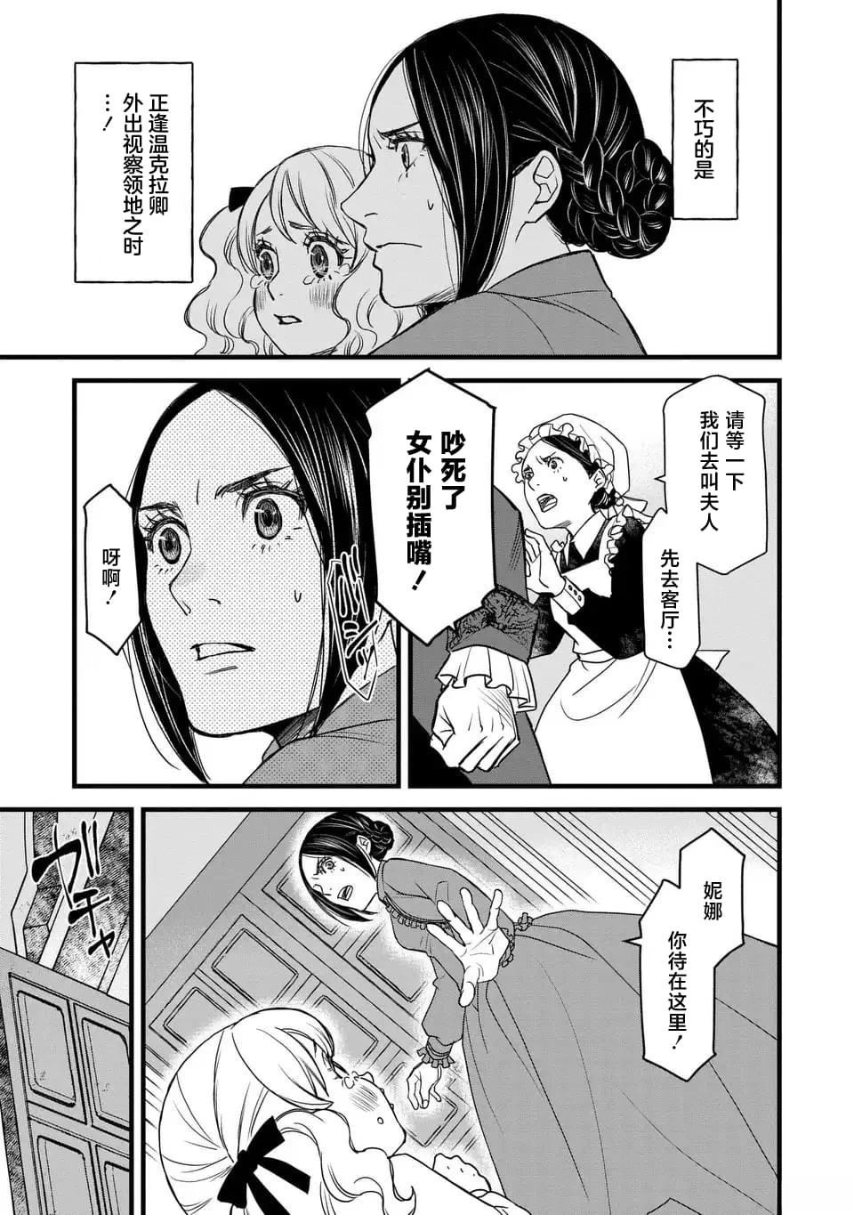 第1话41