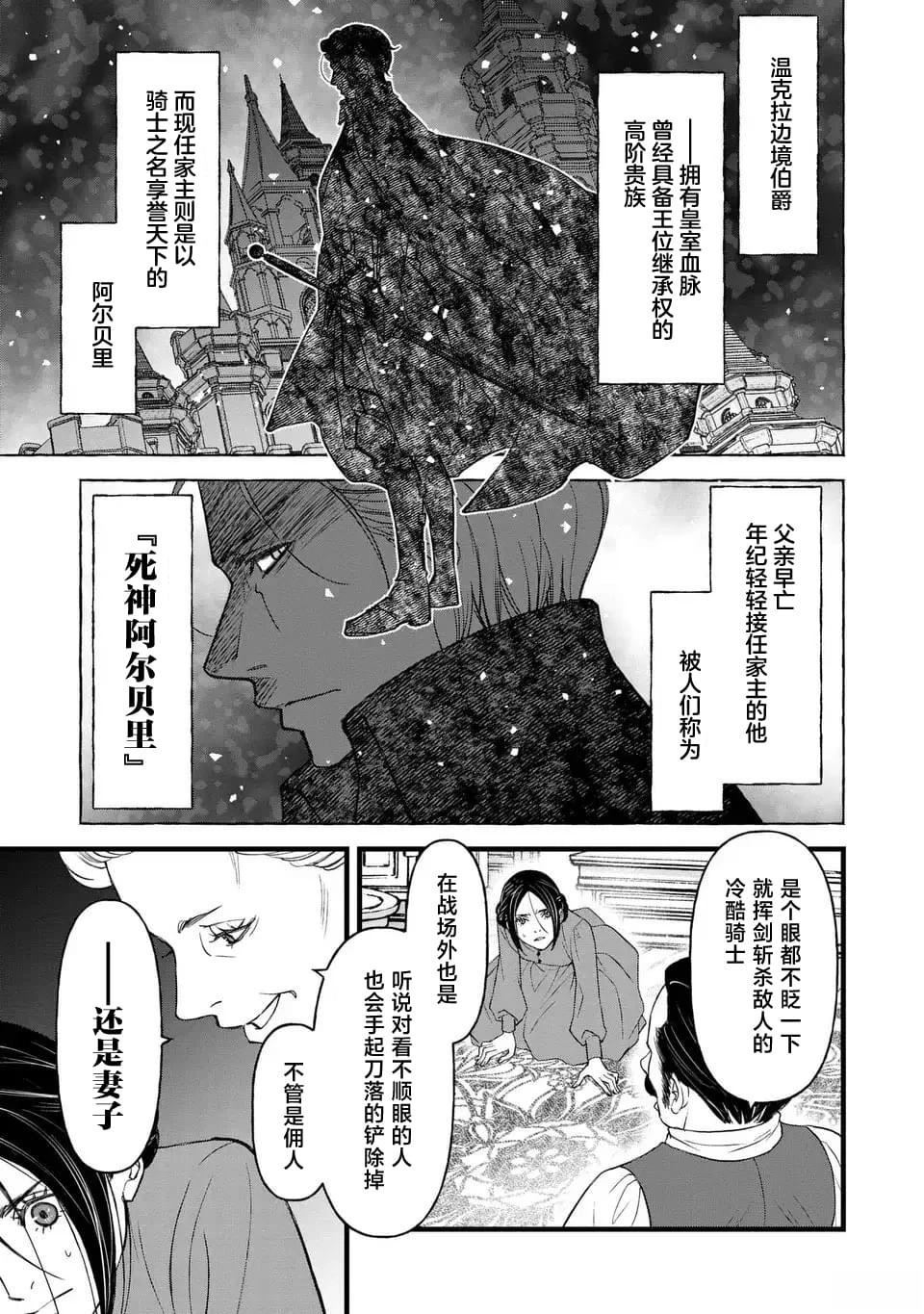 第1话9