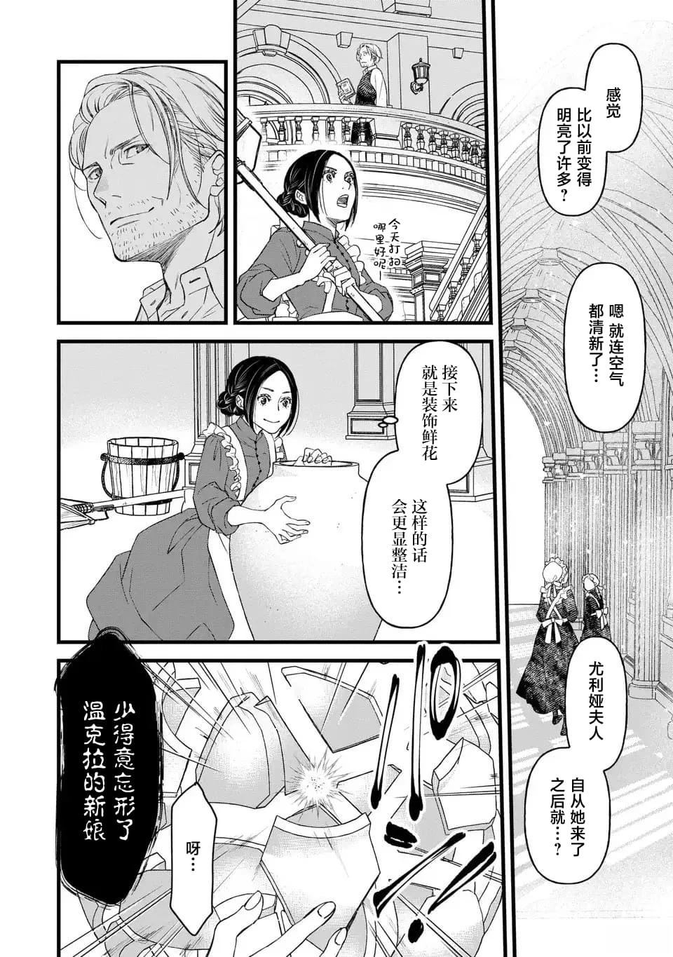 第1话32