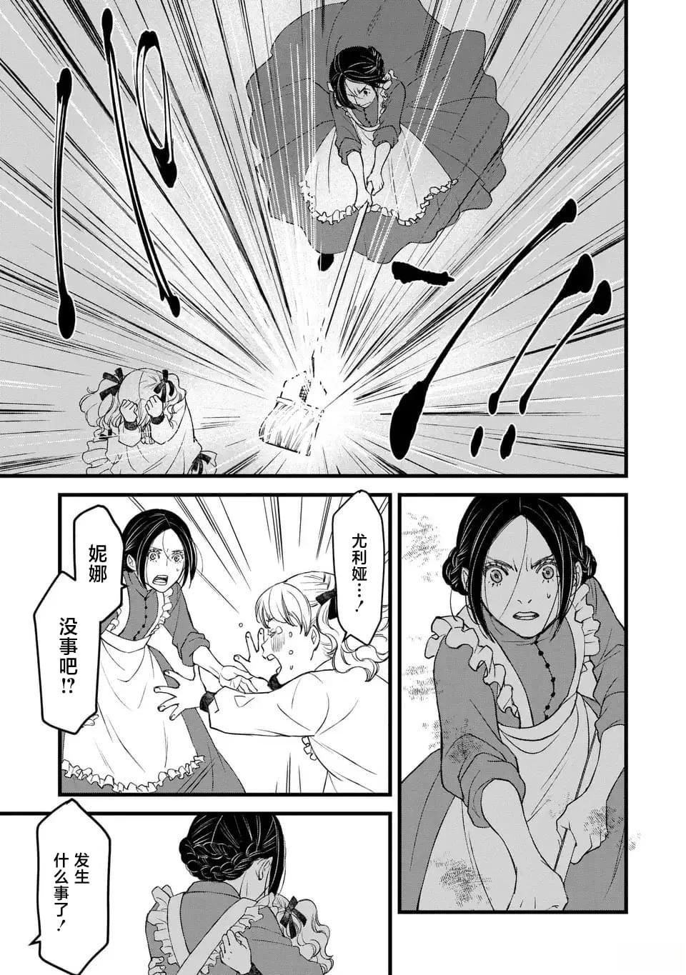 第1话35