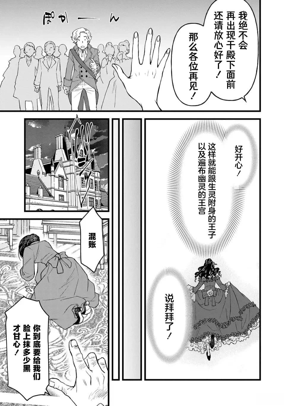 第1话7