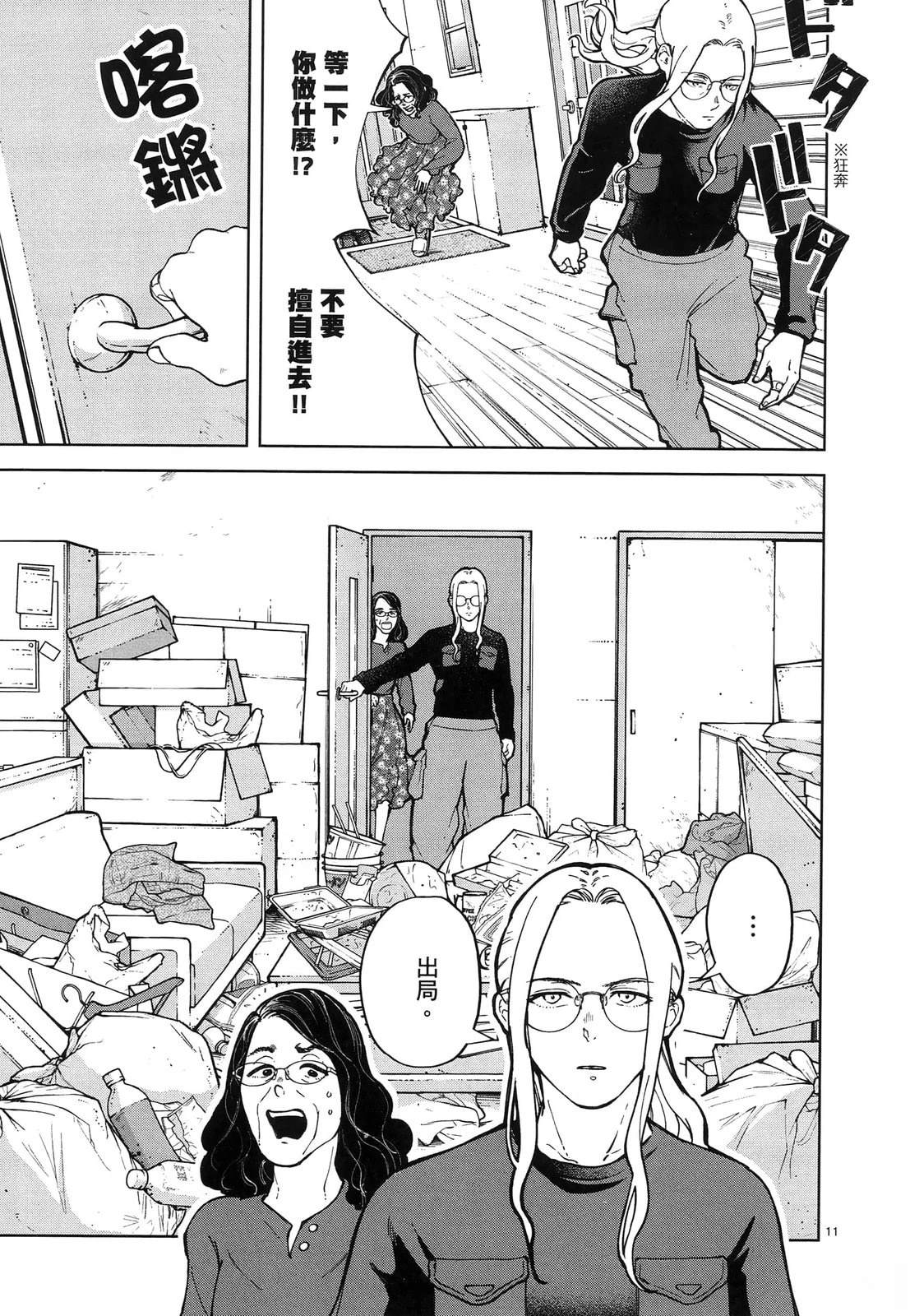 第1卷148