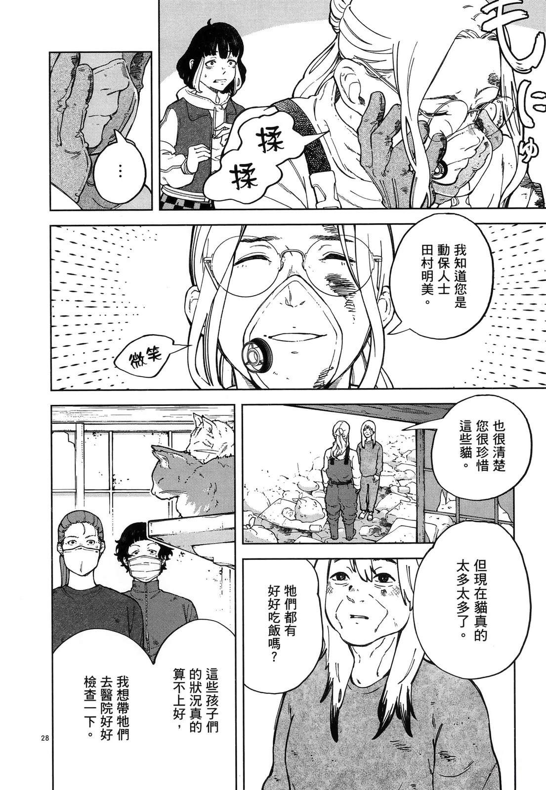 第1卷33