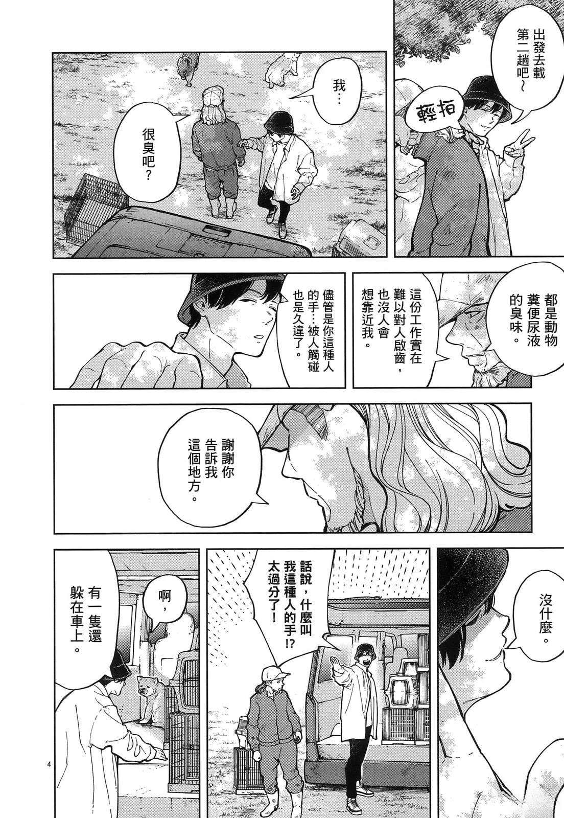 第1卷141