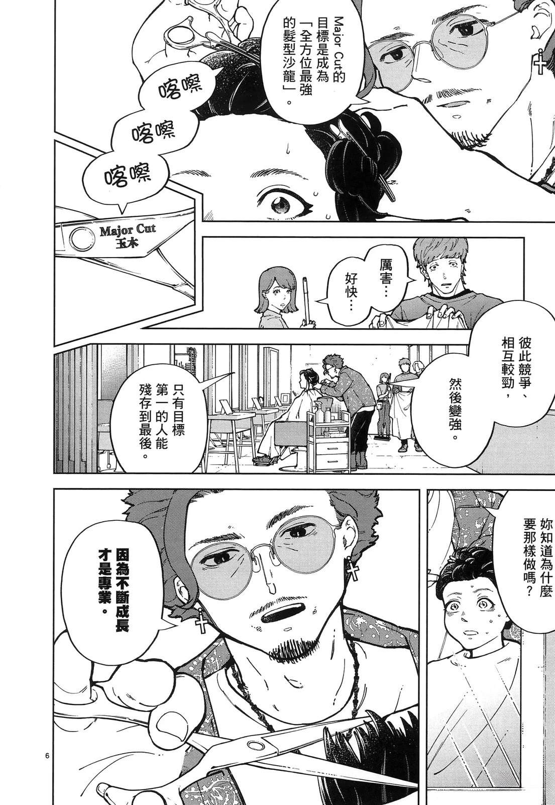 第1卷179
