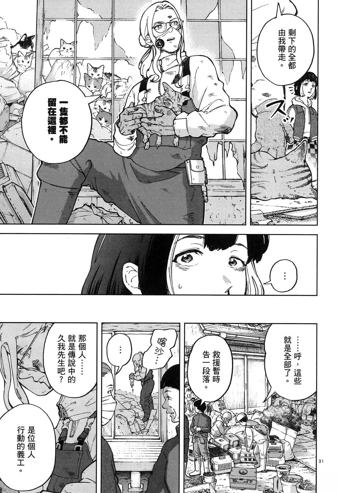 第1卷36