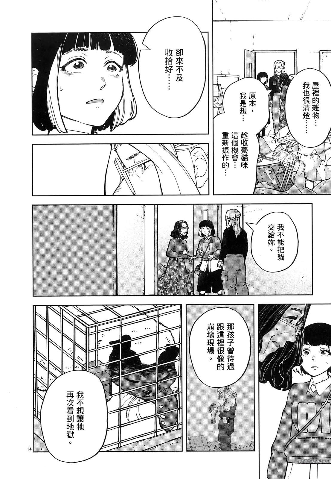 第1卷151