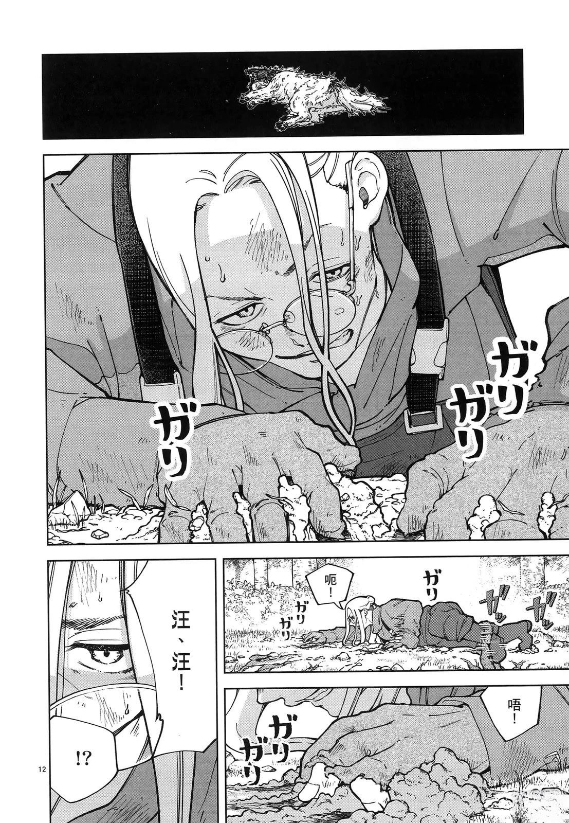 第1卷167