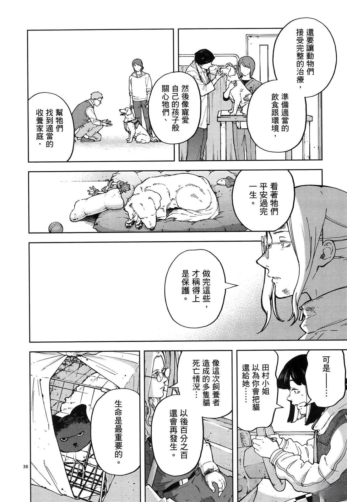 第1卷41