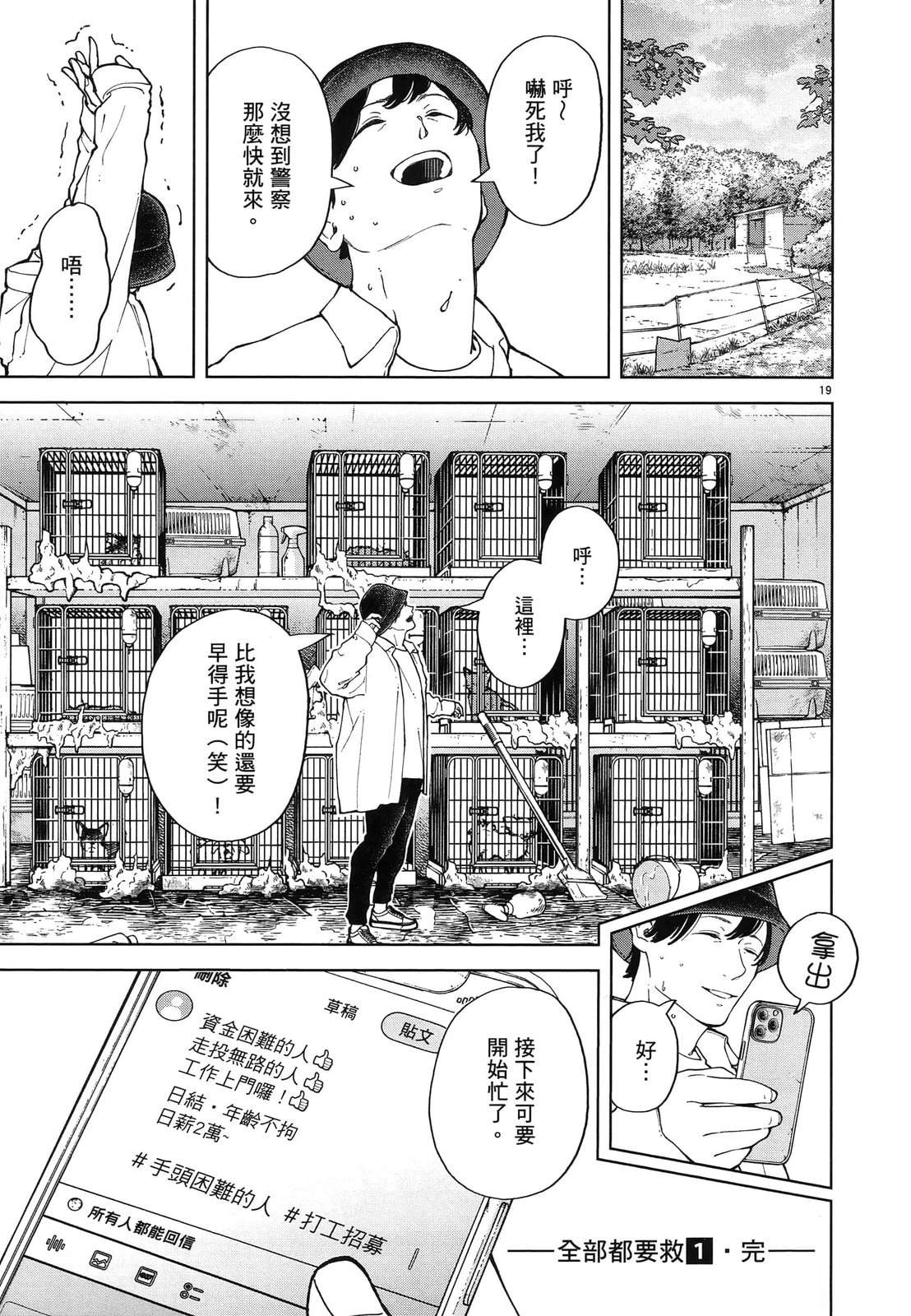 第1卷192