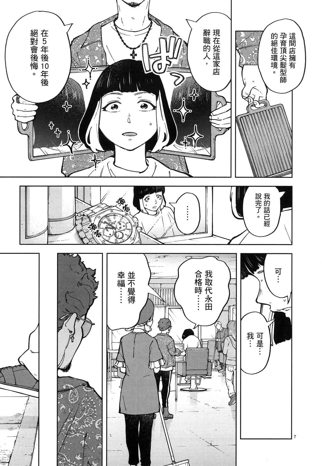 第1卷180