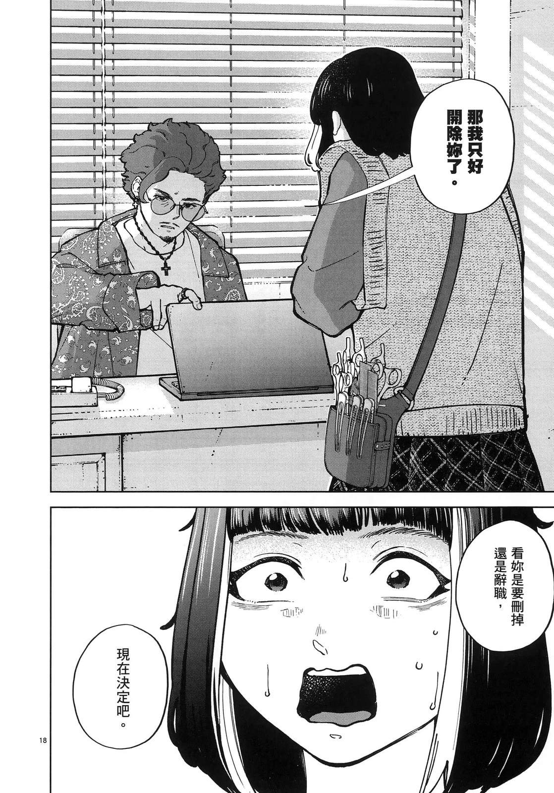 第1卷173
