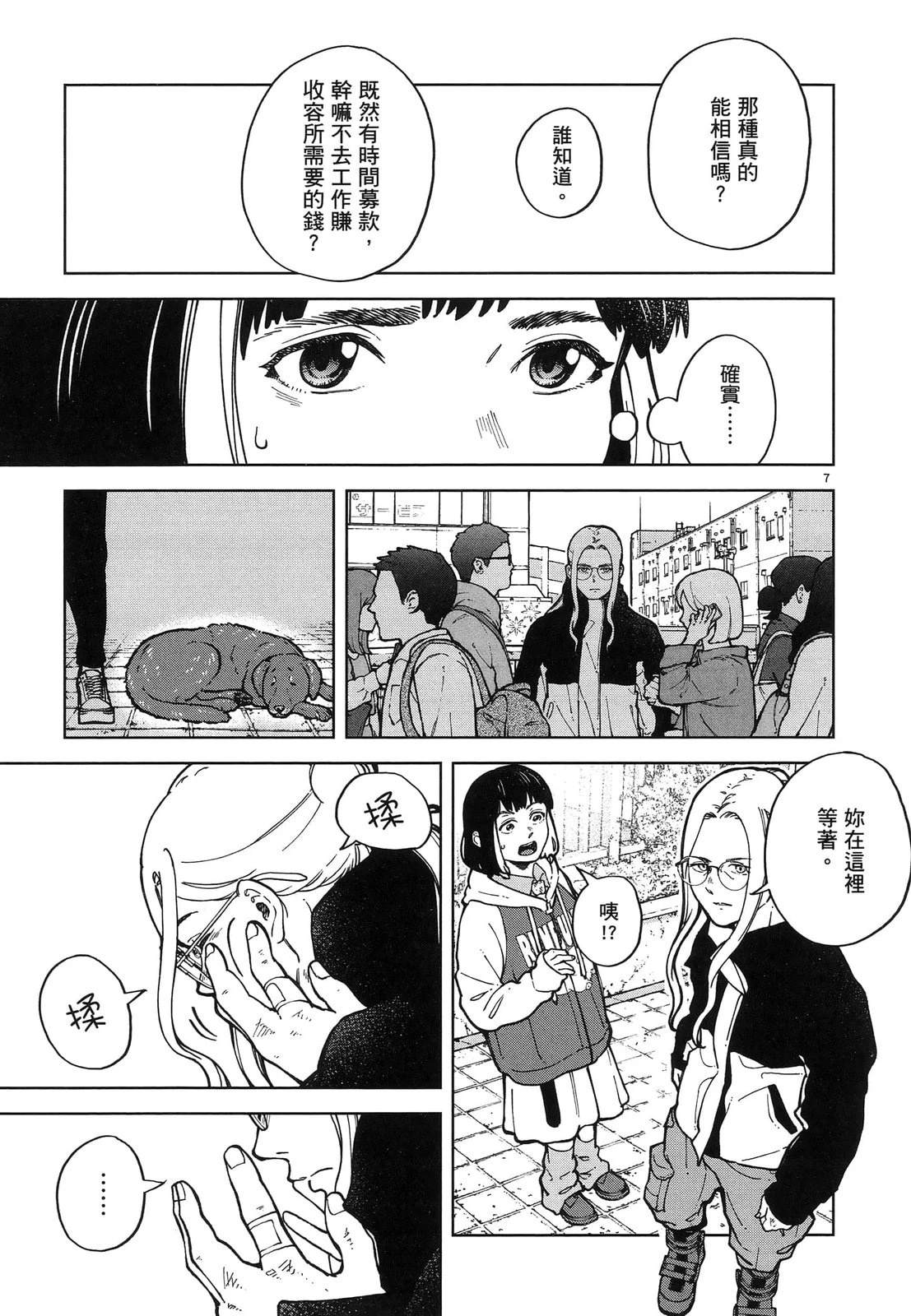 第1卷96