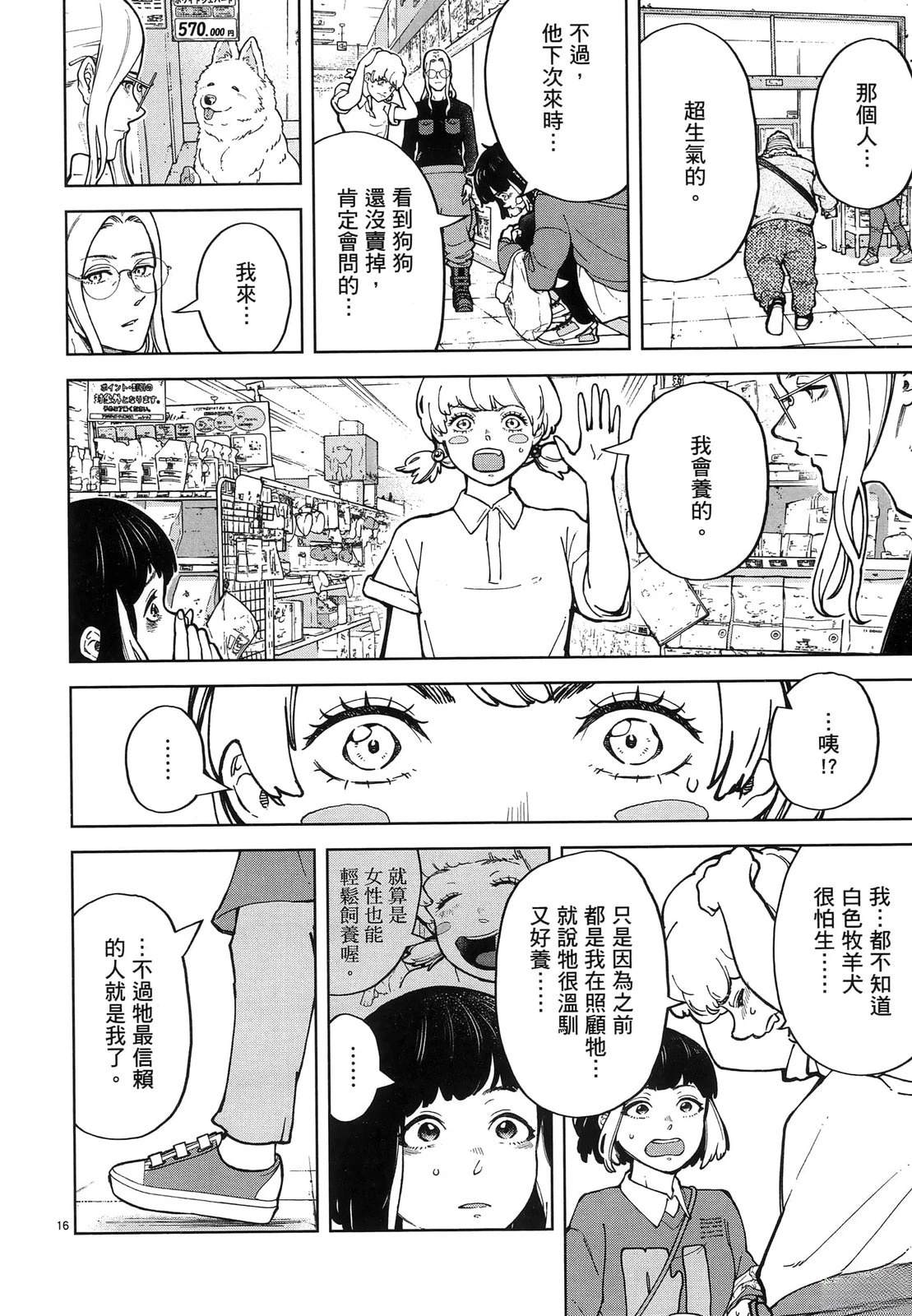 第1卷135