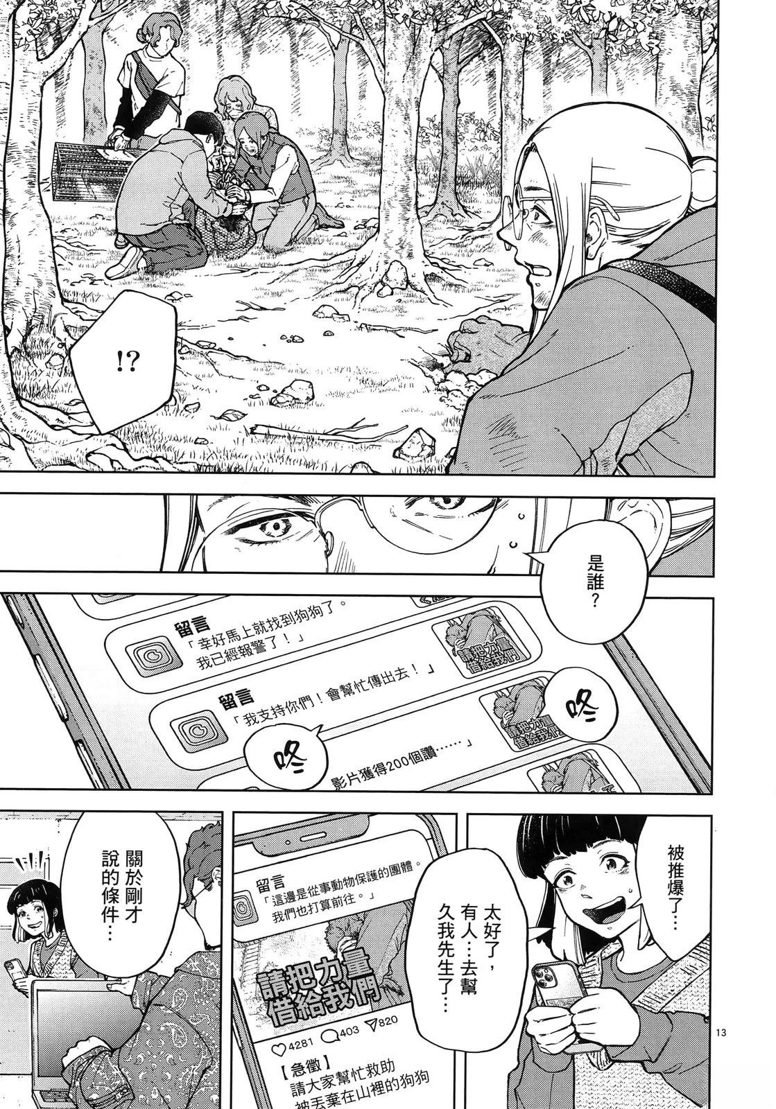 第1卷168