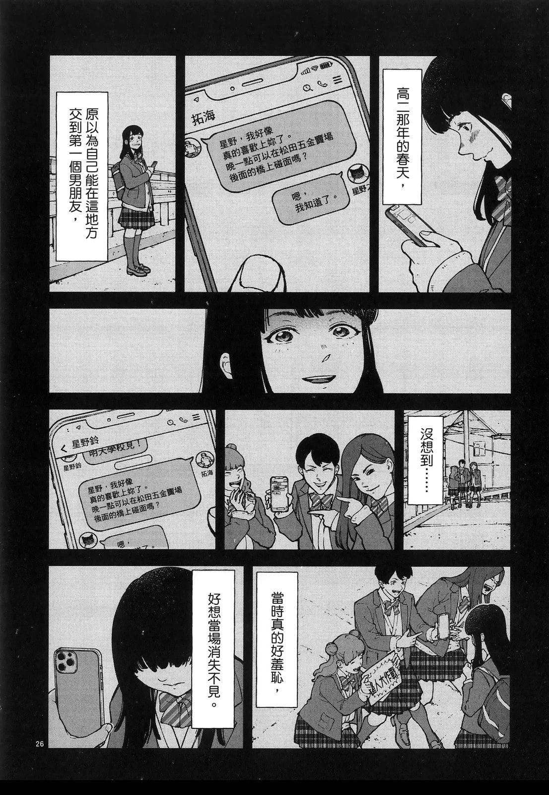 第1卷79