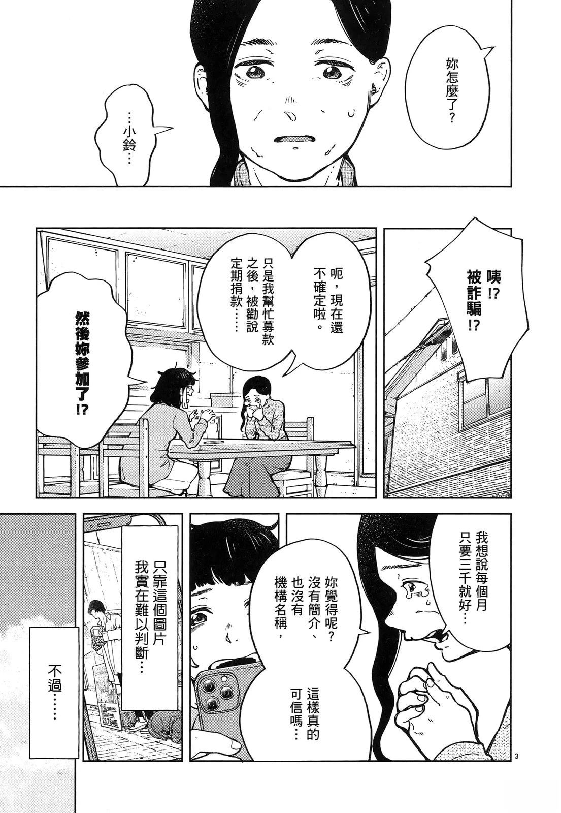 第1卷92