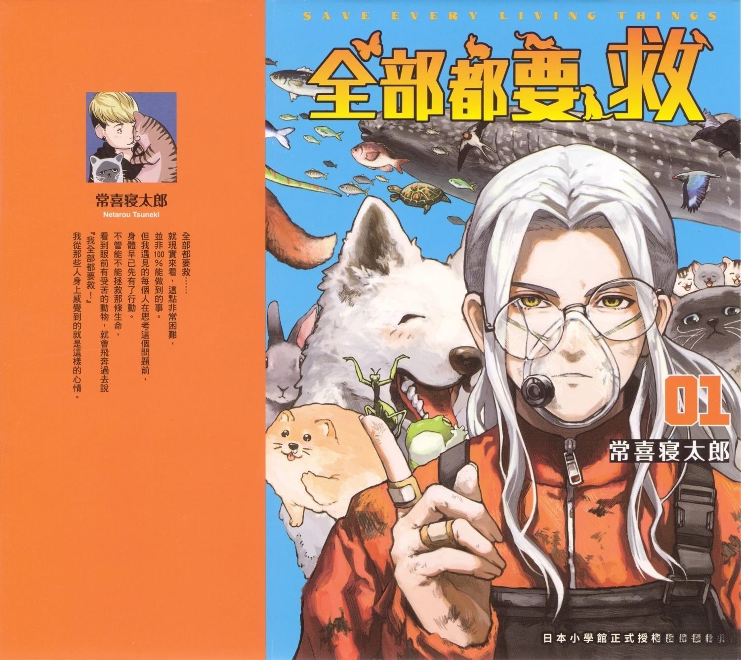 第1卷0