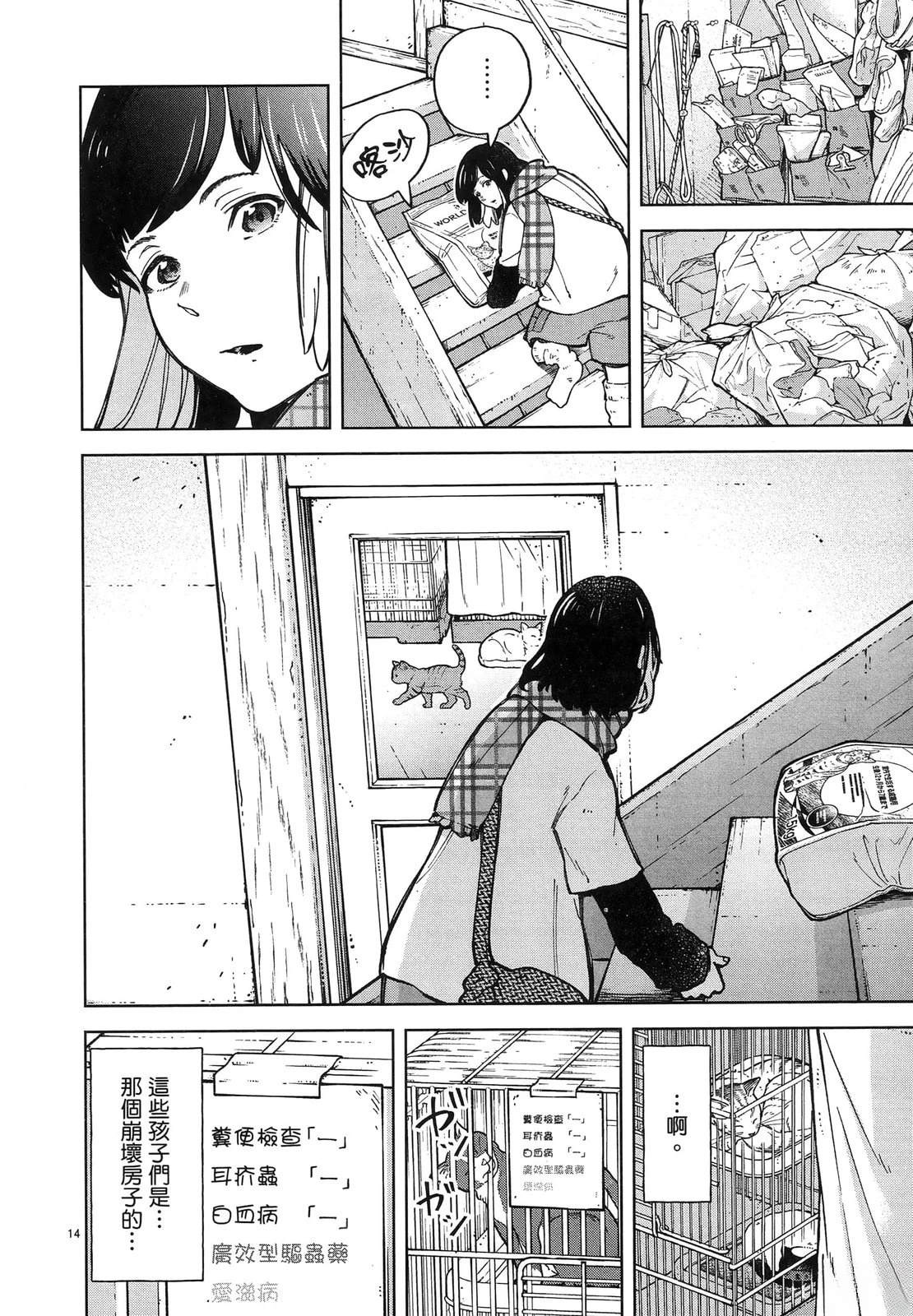 第1卷67
