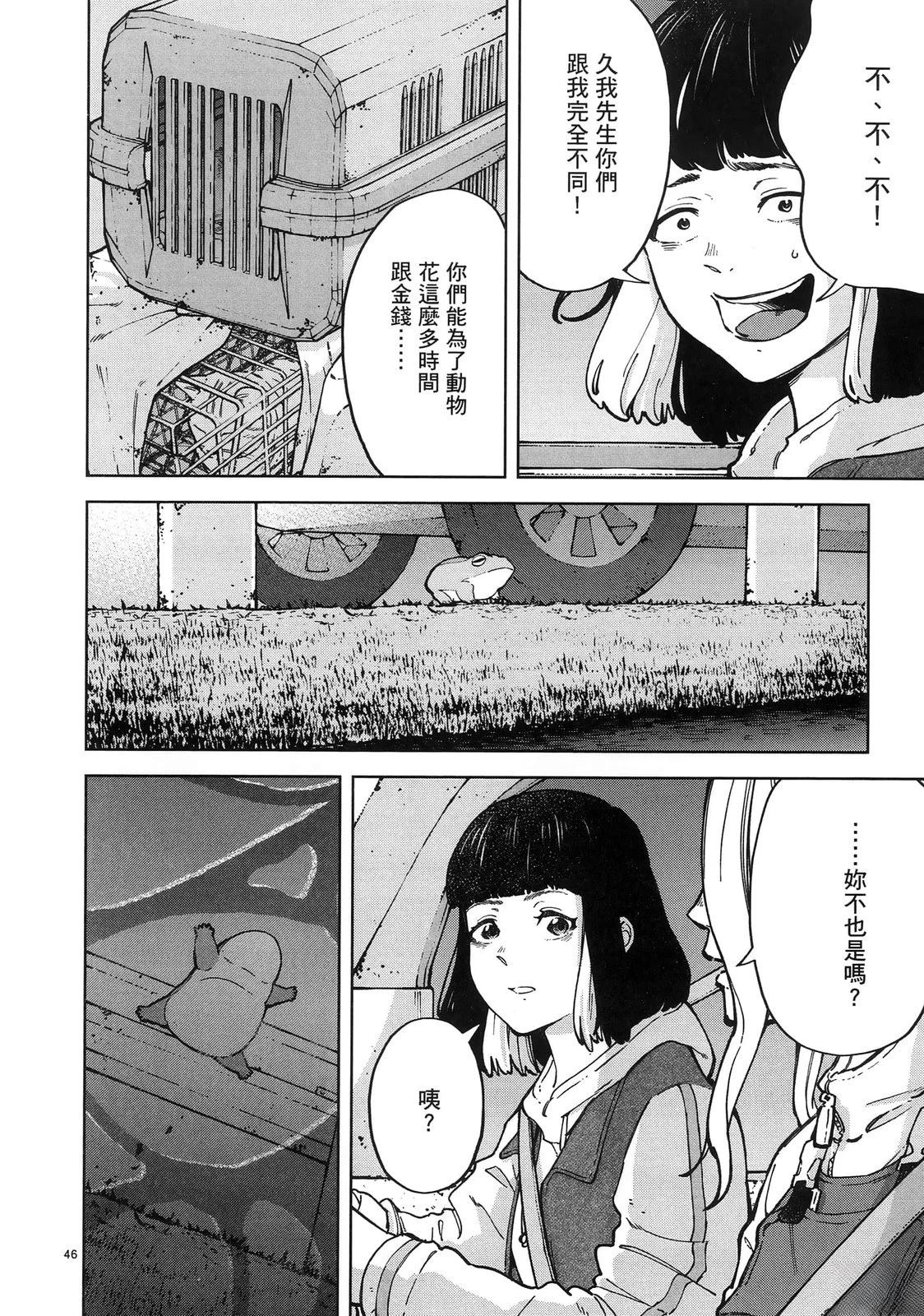 第1卷51