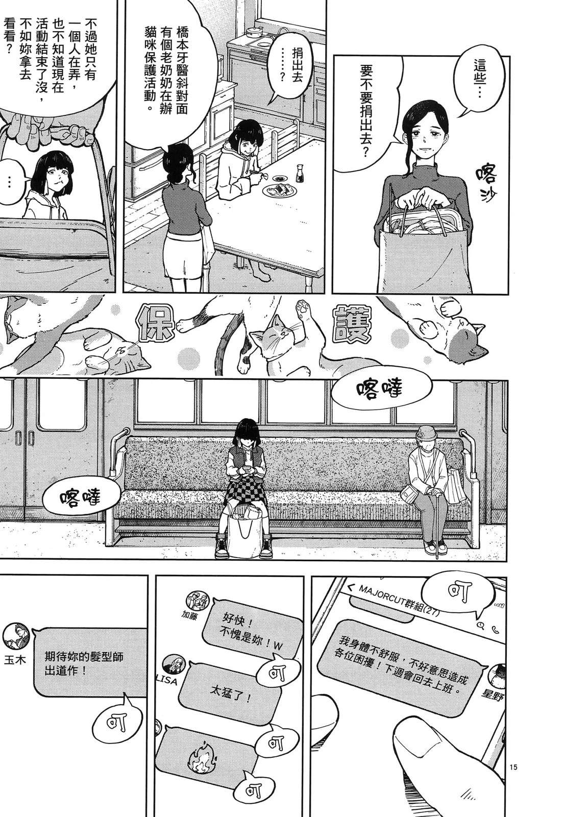 第1卷20