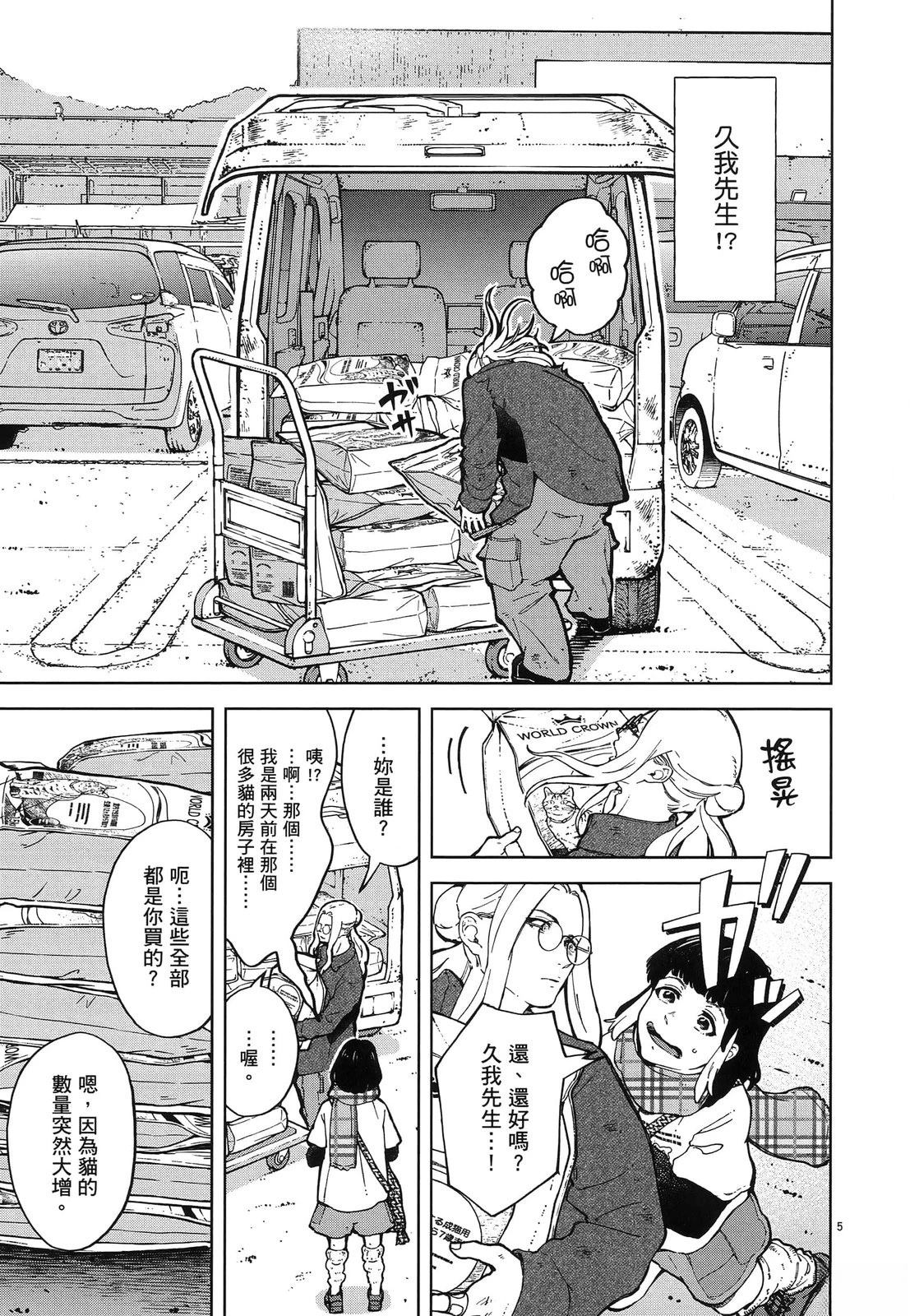第1卷58