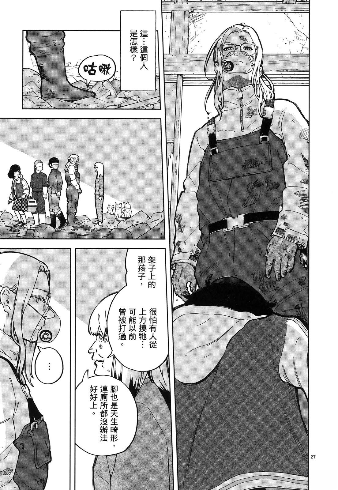 第1卷32