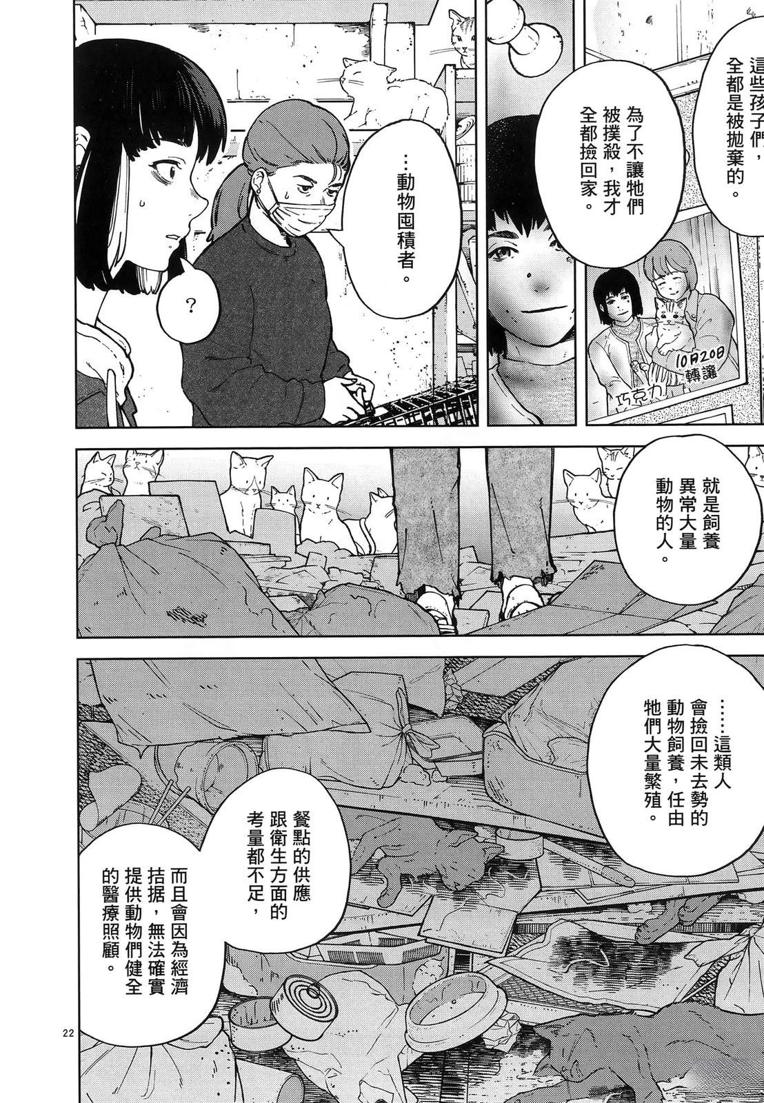 第1卷27