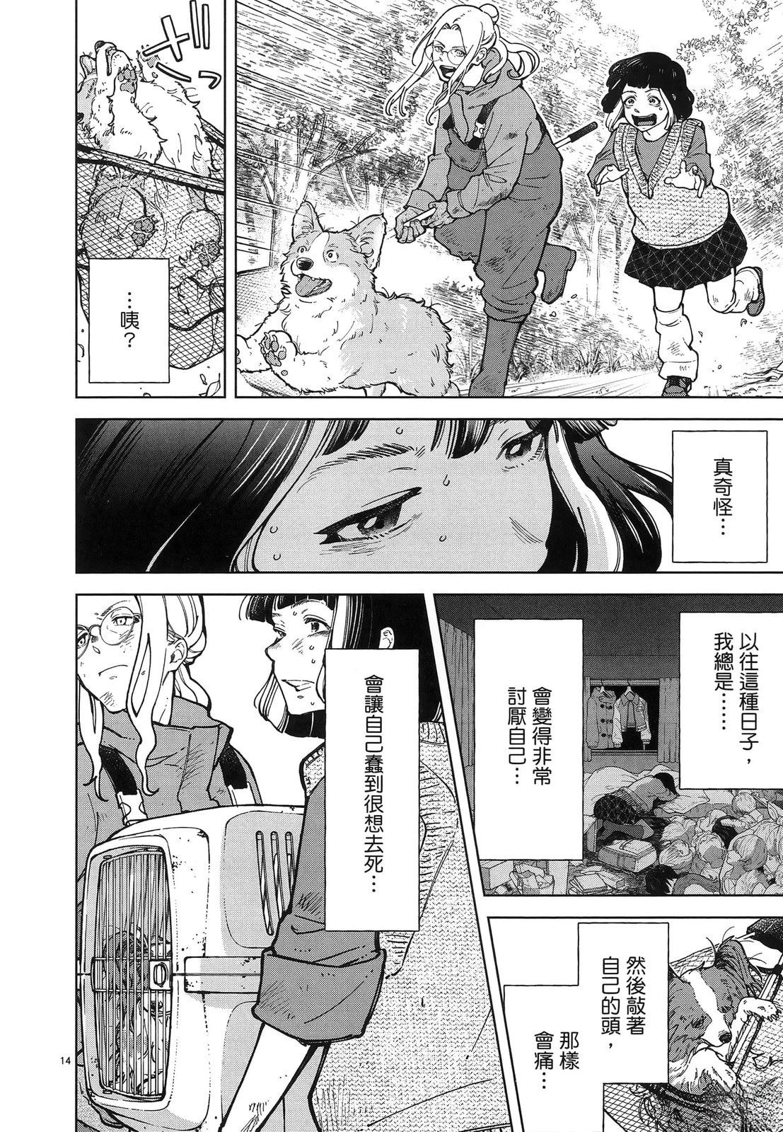 第1卷187