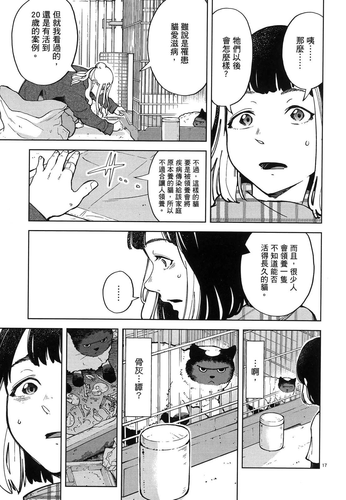 第1卷70
