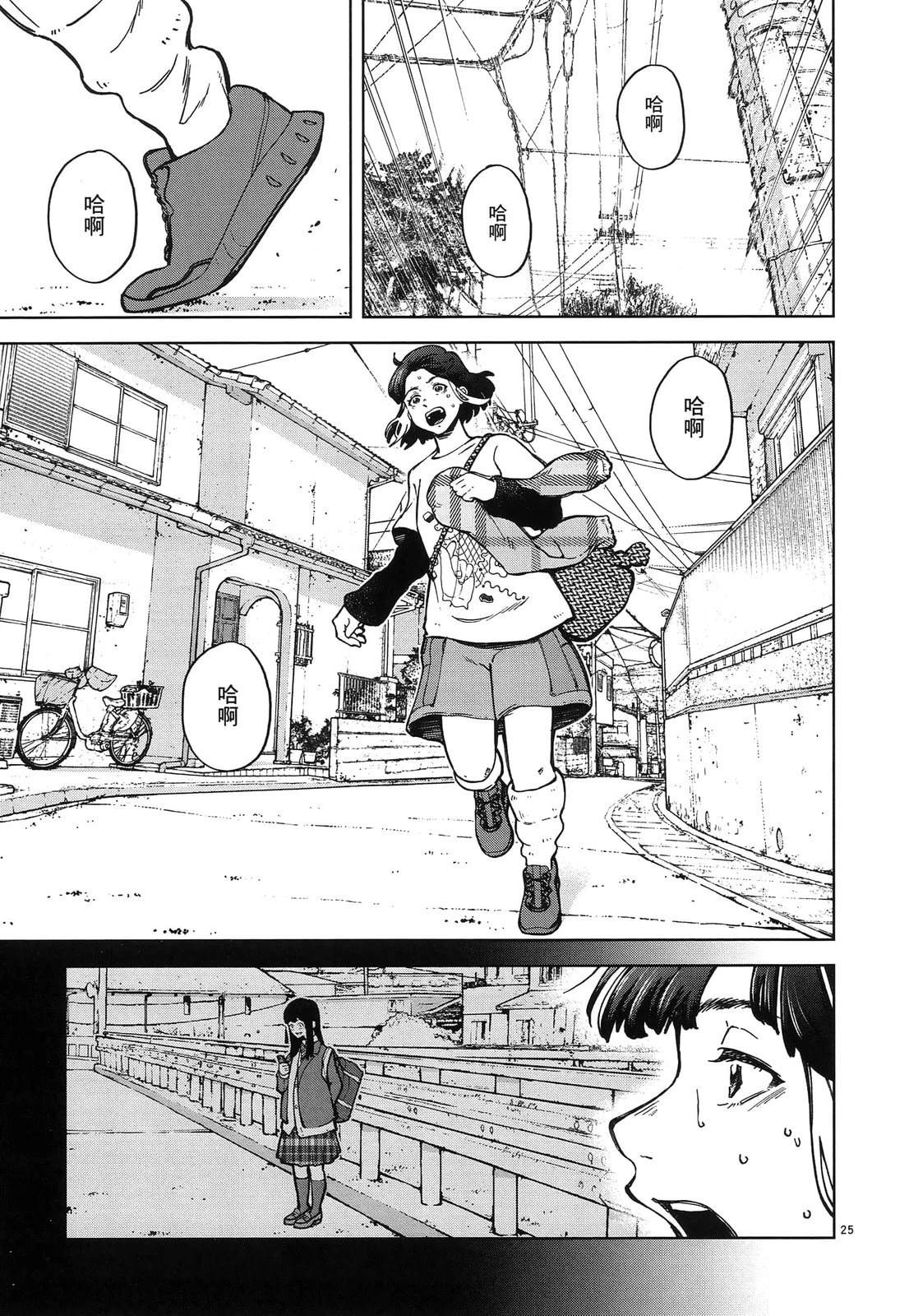 第1卷78