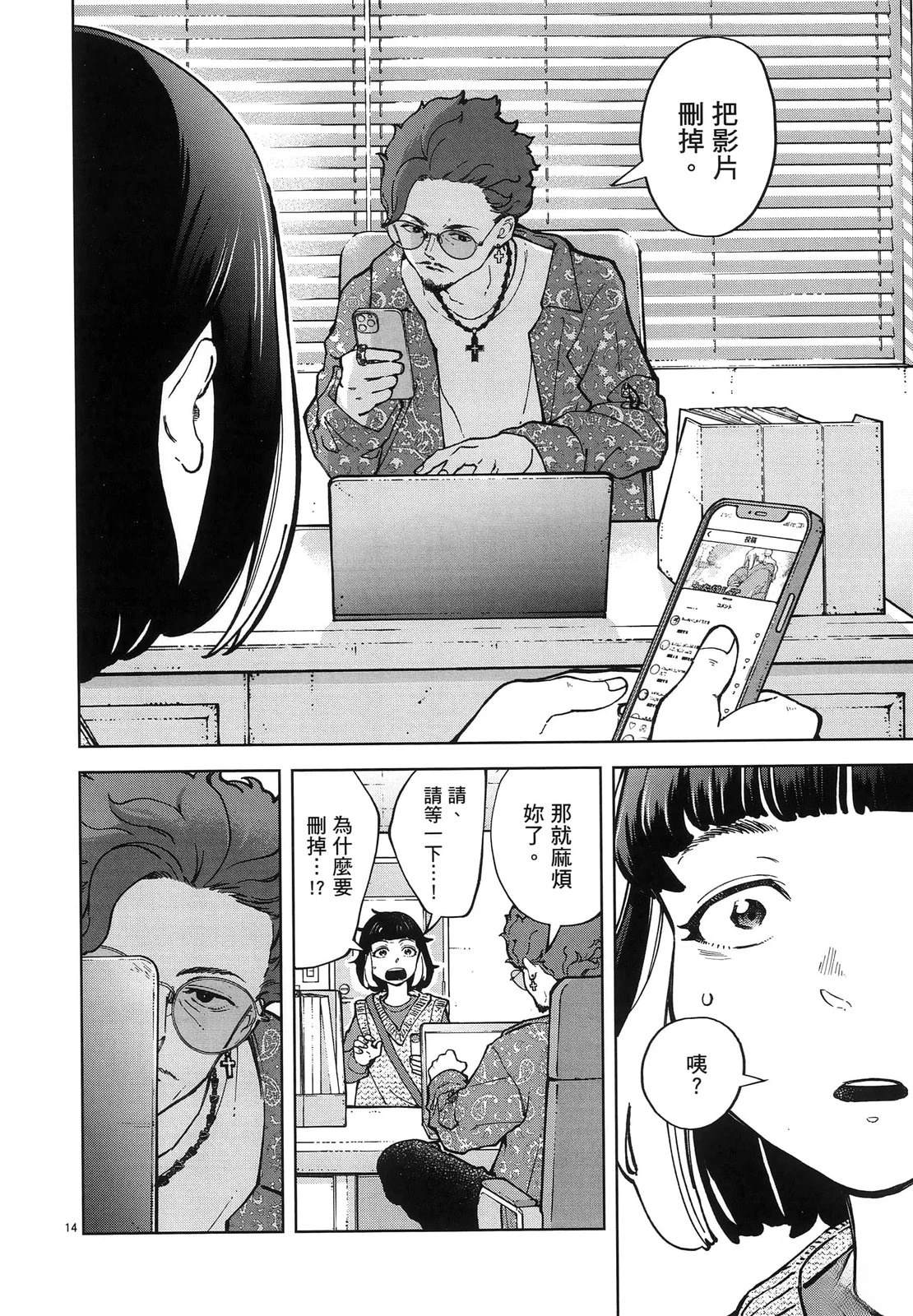 第1卷169