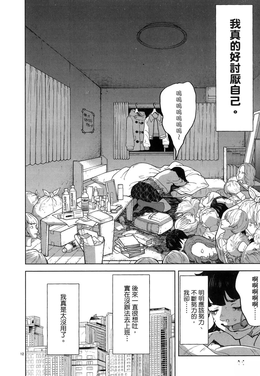 第1卷17