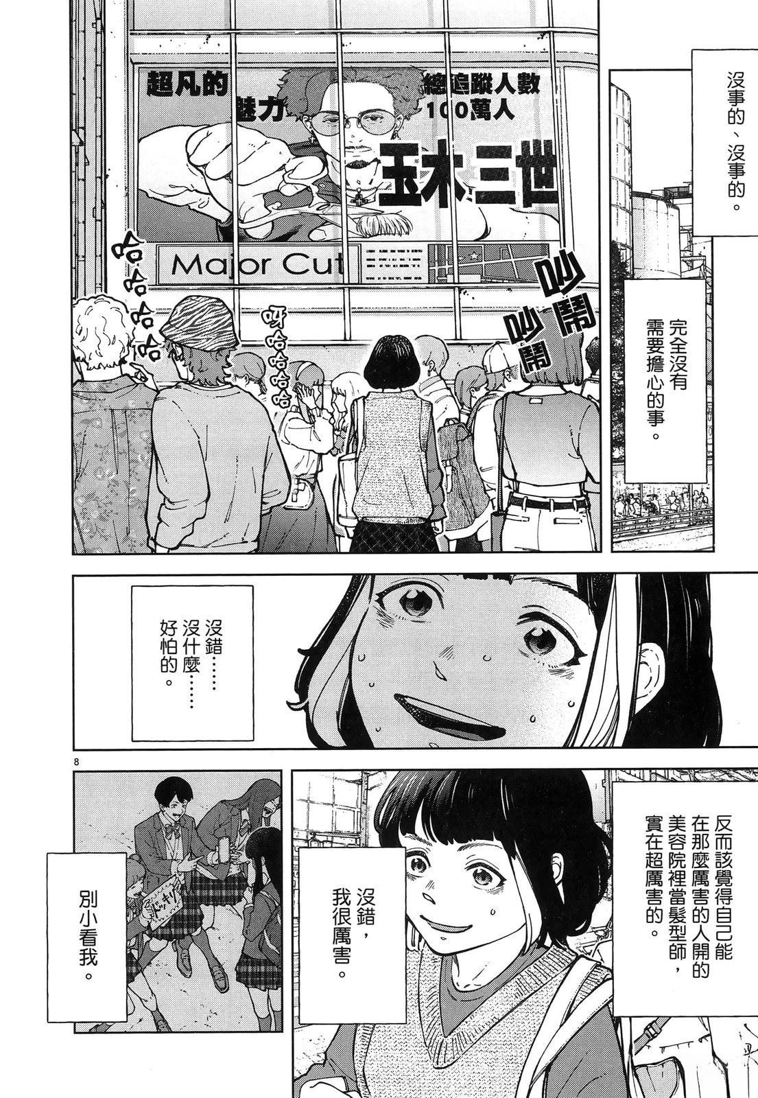 第1卷163