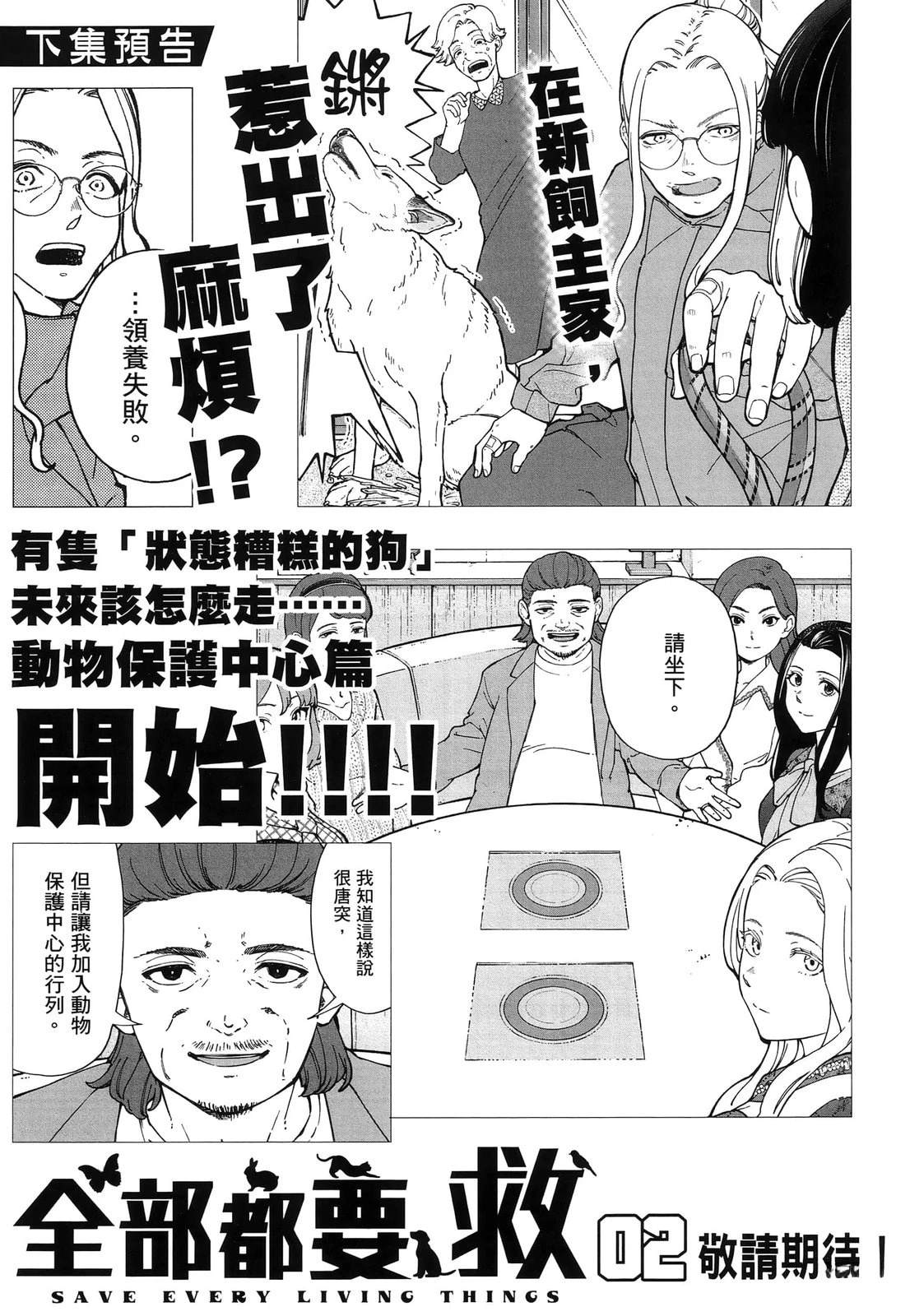第1卷194