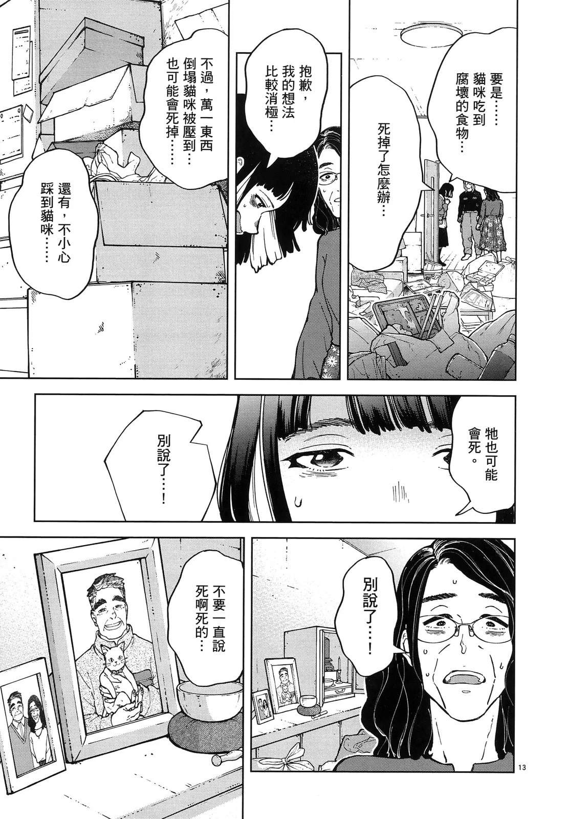 第1卷150