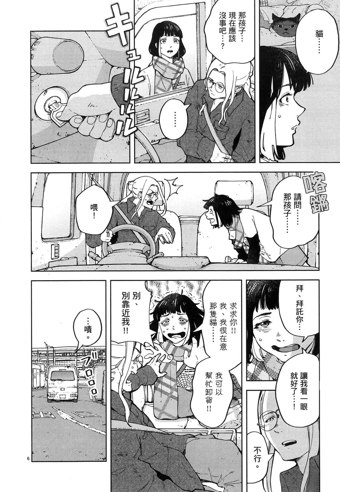 第1卷59