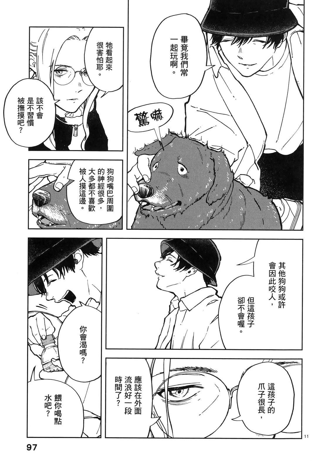 第1卷100