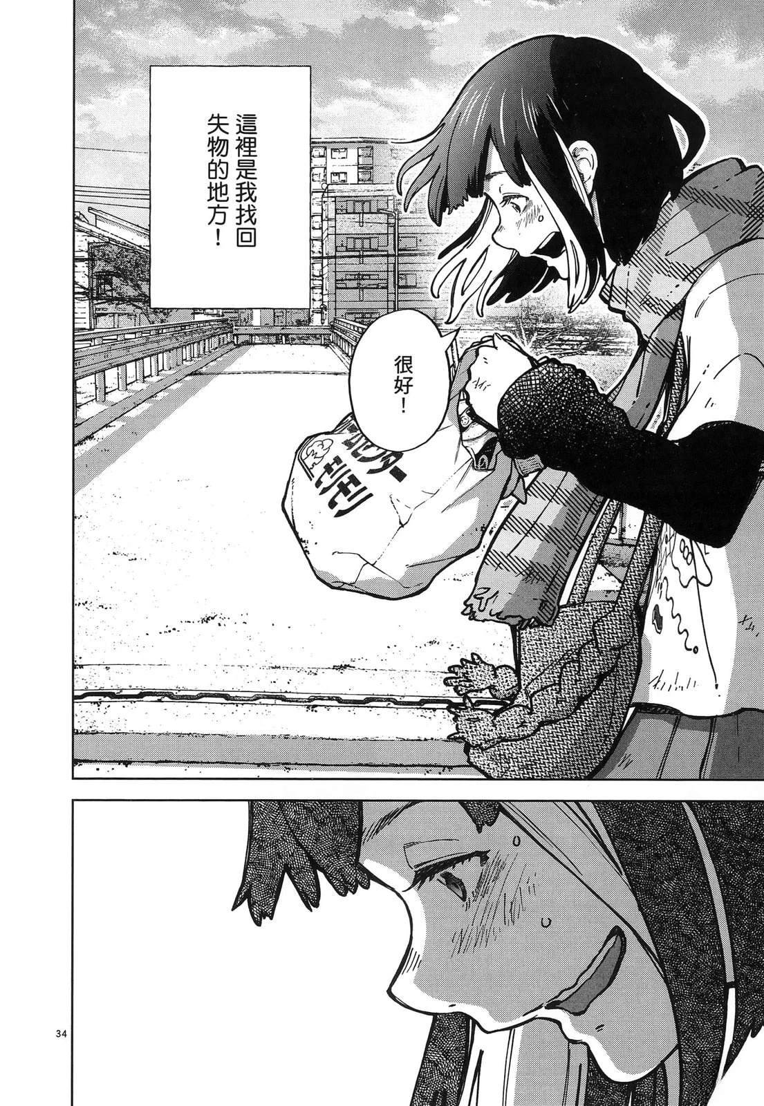 第1卷87