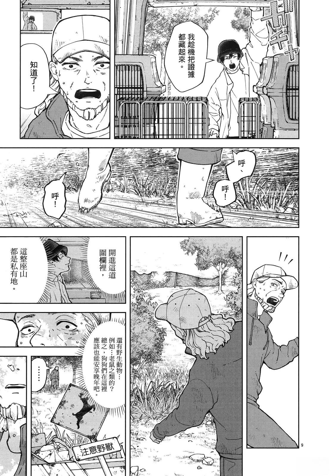 第1卷182