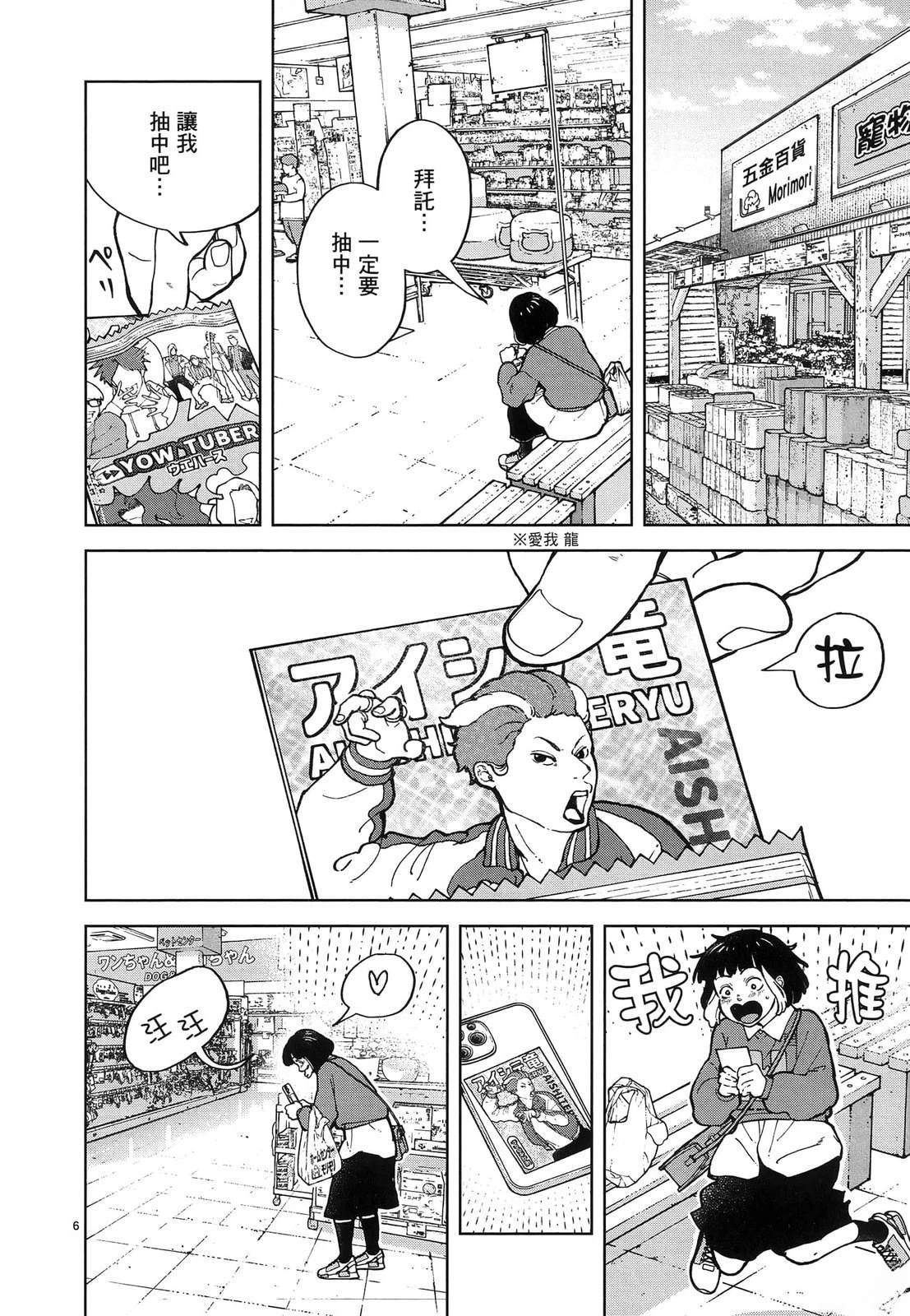 第1卷125