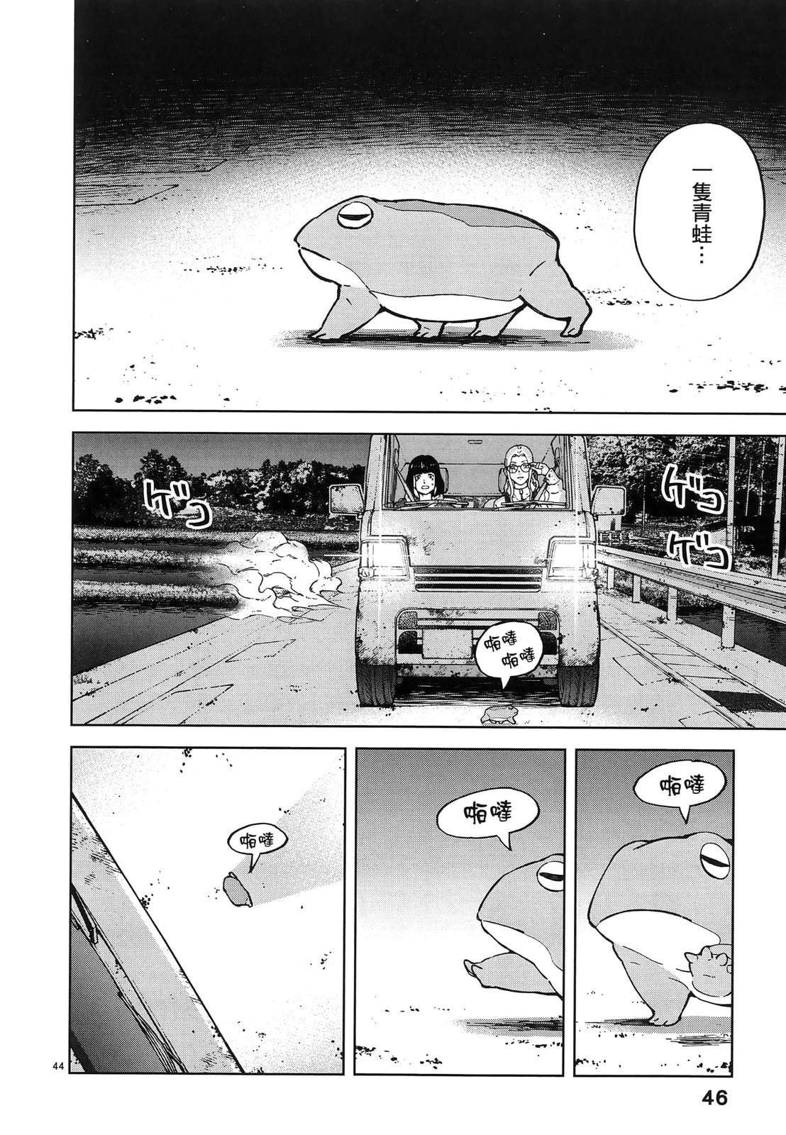 第1卷49