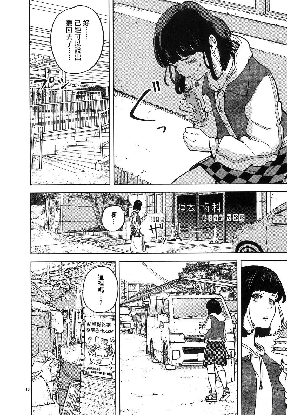 第1卷21