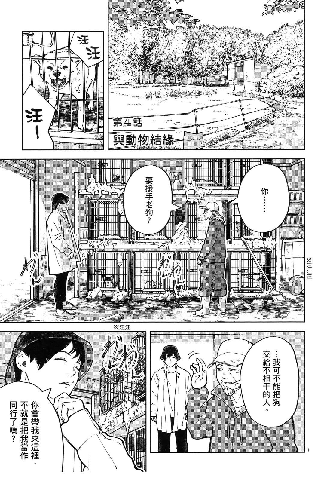 第1卷120